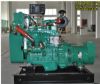 20kw cummins marine diesel generator